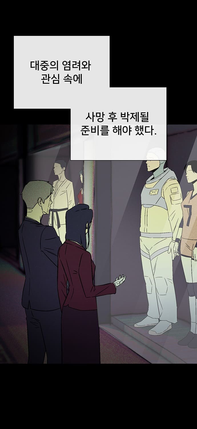 가까운 미래엔 정말 이게 박제될지도?_40.jpg
