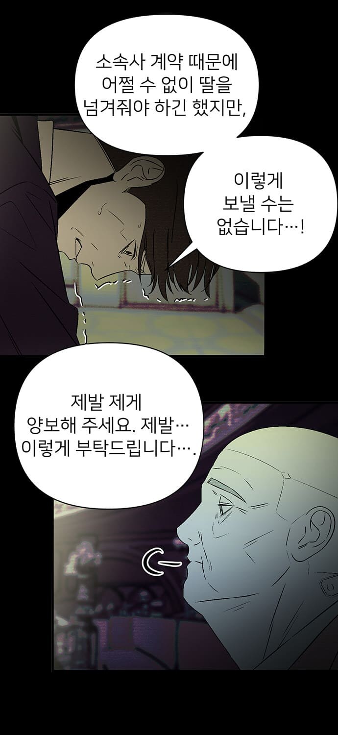 가까운 미래엔 정말 이게 박제될지도?_54.jpg