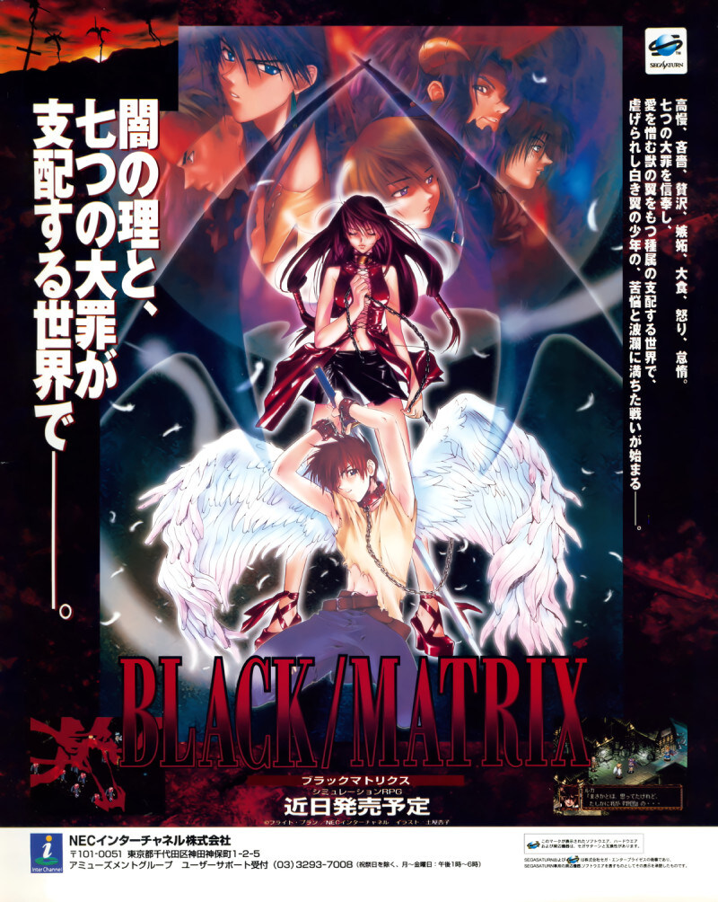 천사 노예를 부리는 고전 게임이 주목받은 이유_1.jpg