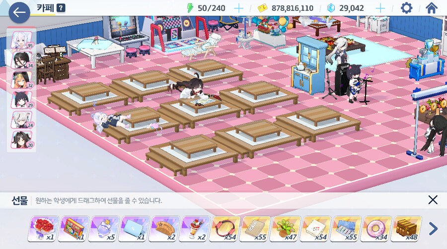 블루아카)나 찐으로 큰일 남;;_2.png