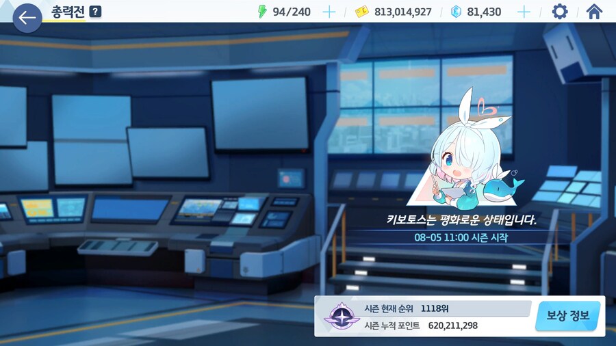 블루아카) 아니 근데 이거 진짜인가??_1.jpg