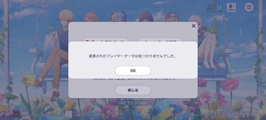 프로세카) 와 ↗됐네_1.jpg