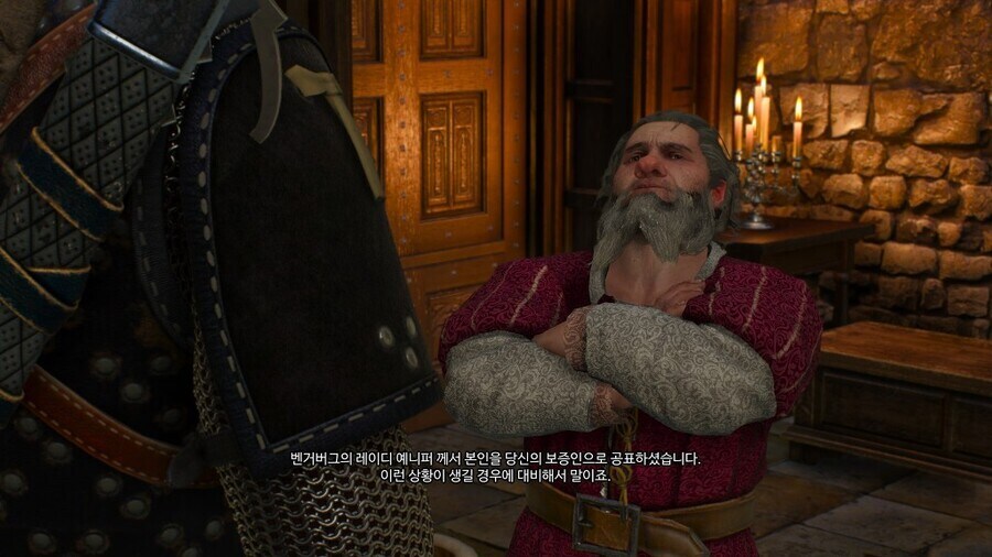 위쳐] 예니퍼가 진 히로인인 이유 알려준다._1.jpg