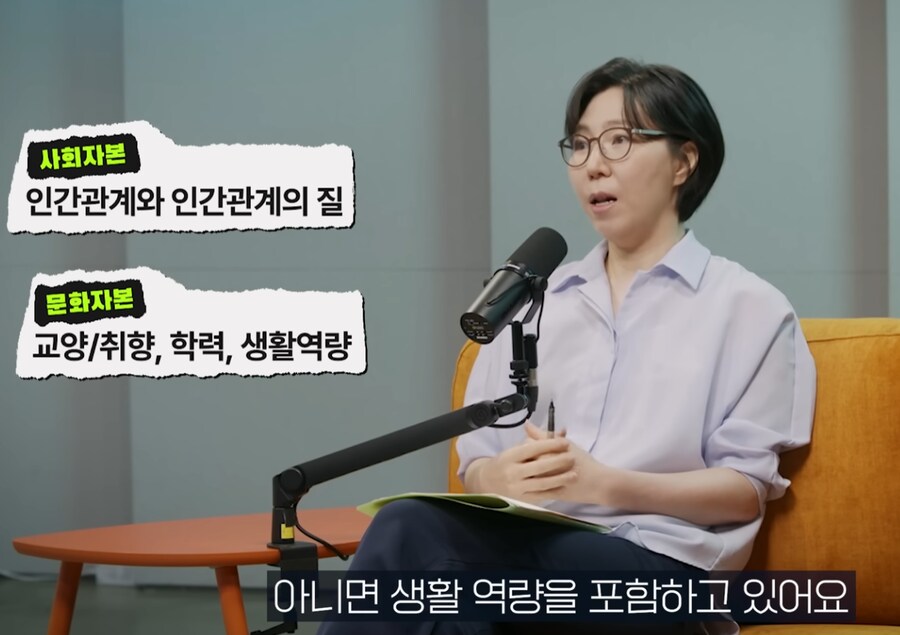 돈 많은 1인 가구는 과연 행복할까?_4.png