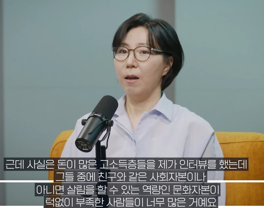 돈 많은 1인 가구는 과연 행복할까?_5.png