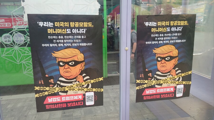 반미꿘충들 시동거네_1.jpg