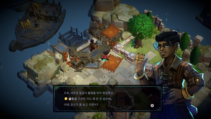 뉴스/겜툰_7.jpg