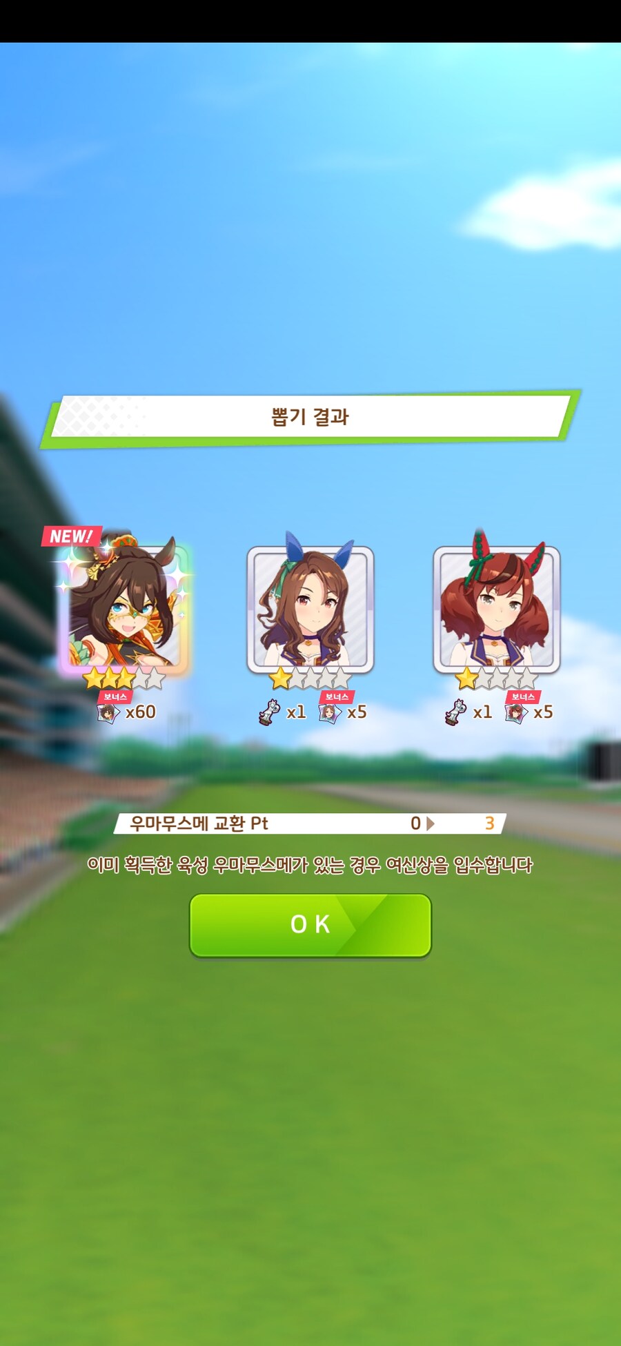 말딸) 간만에 말뽑 대박_1.jpg