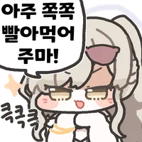 [블루아카] 리오 그램 주문했다_2.webp
