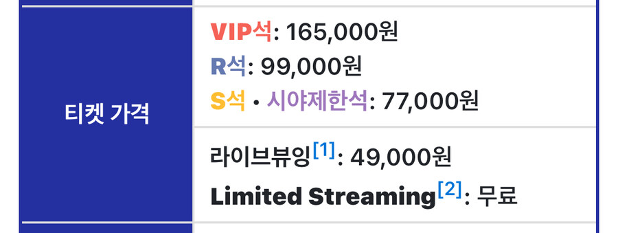 ㅇㅇㄱ) 한파나라는 어디서 온거냐?_4.jpg