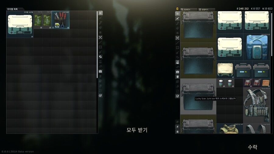 타르코프) 창고 2랩되고 케이스도 사니깐 좀 살거 같긴한데_1.png