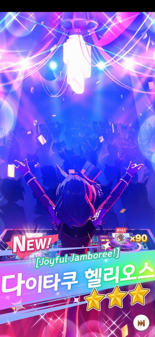 비틱) 픽업종료 몇시간 남기고 DJ 헬리오스 까지 나와줬습니다.ㅠ.ㅜ_1.jpg