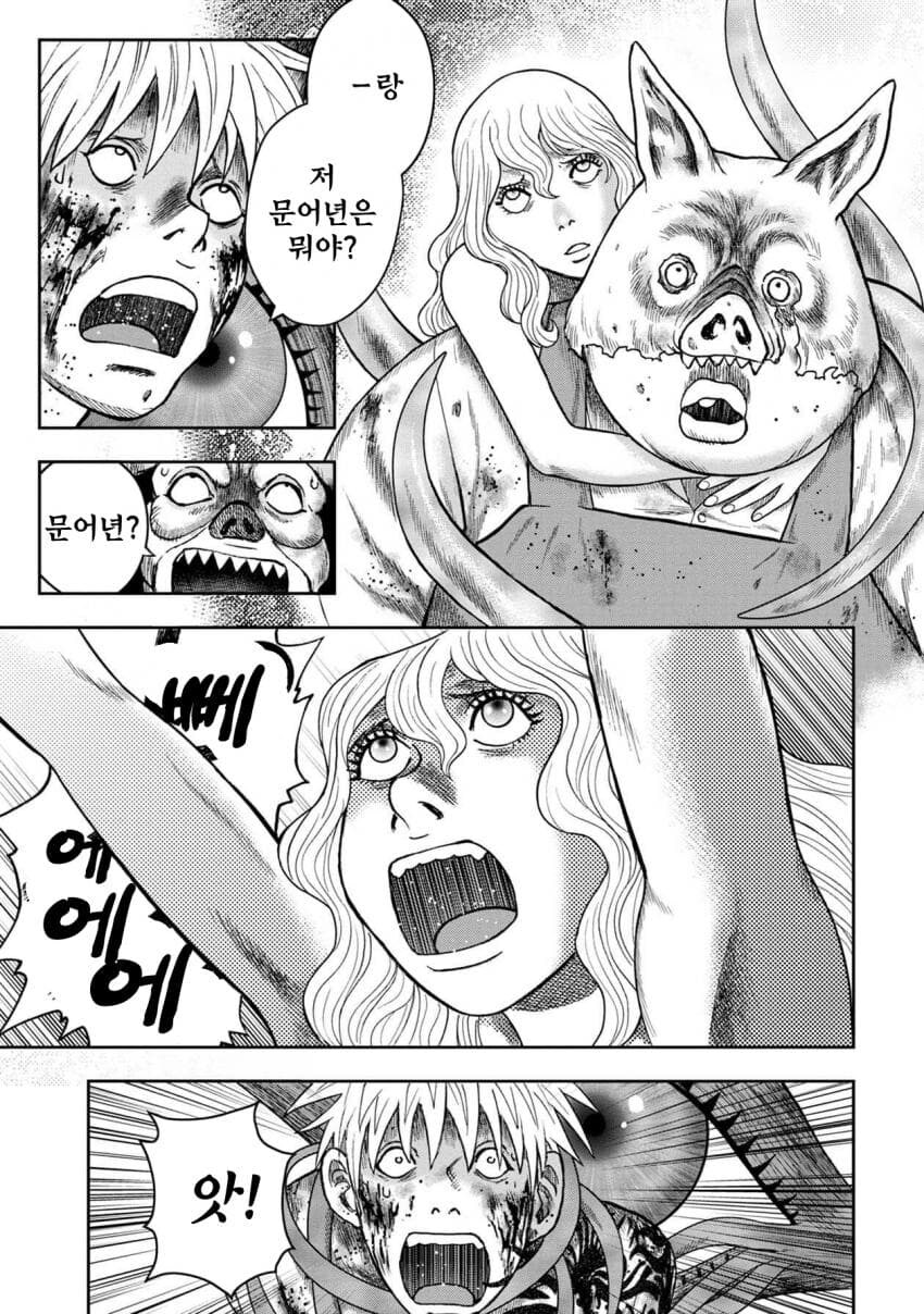표지랑 본편이 너무 다르면 좀 그렇더라._2.jpg