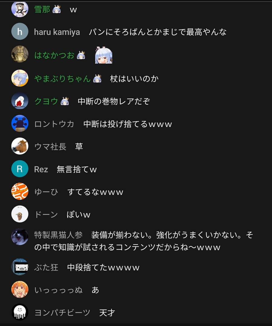 버튜버) 페코라 고무줄 사건_5.jpg