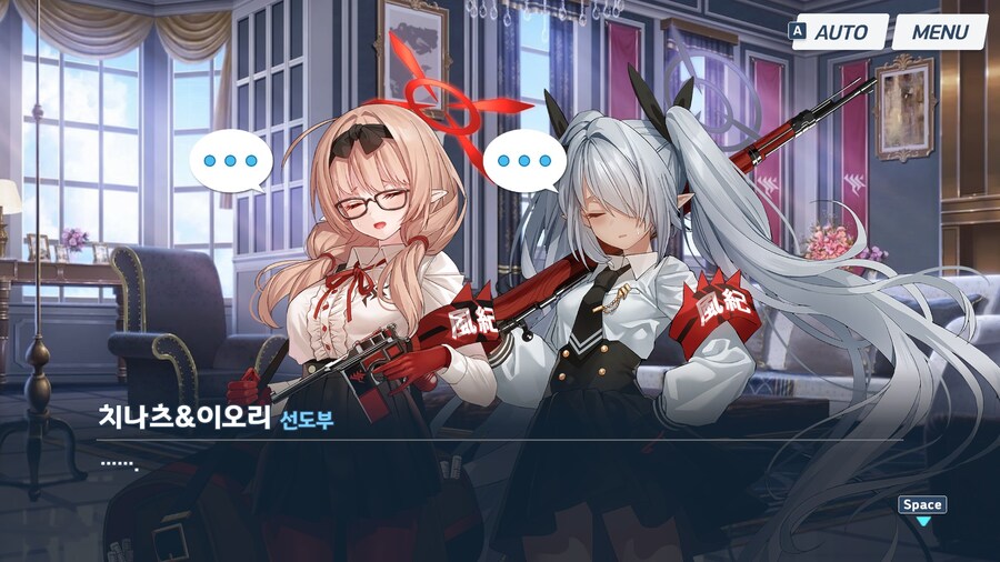 블루아카]다른 학교에 친구 없냐고 꼽주는 학생도 있네!_2.jpg
