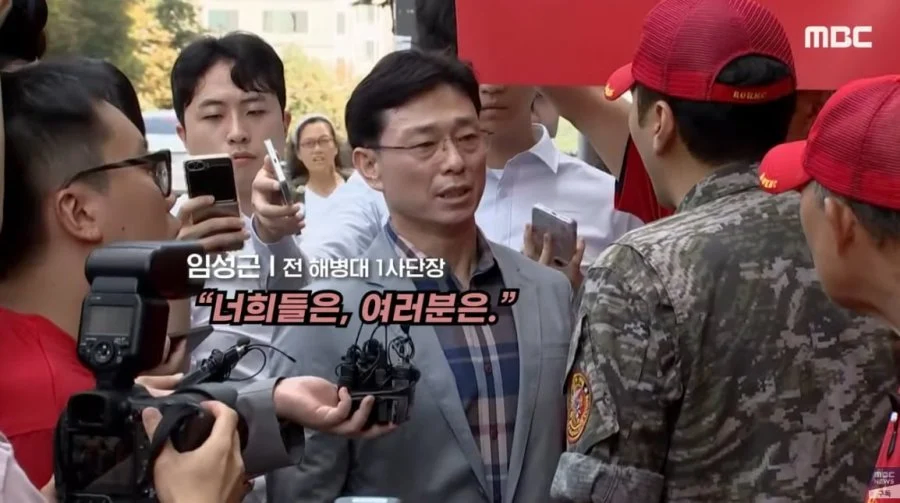 한때 해병대 사단장이었던 사람 근황_3.webp