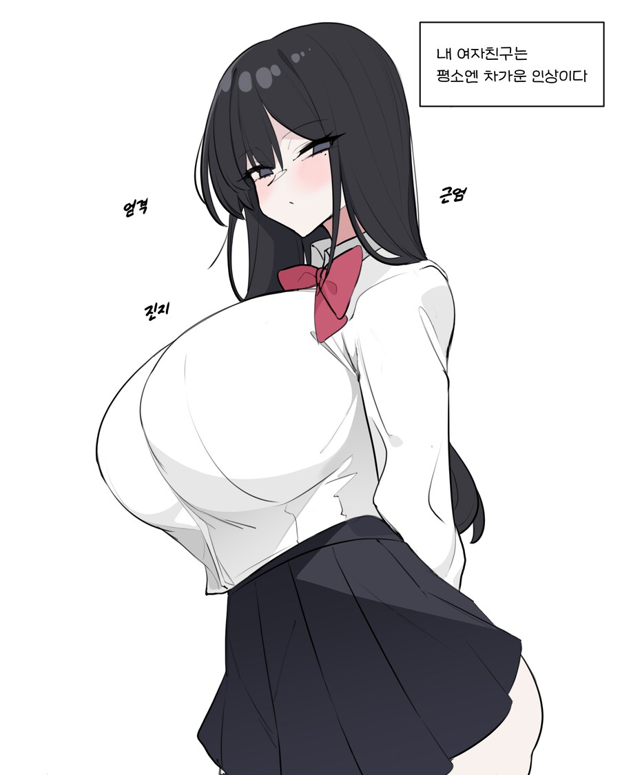 쿨뷰티 미소녀와 비밀연애 하는 manhaw_4.png