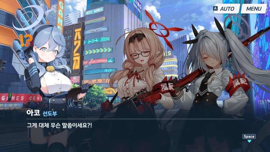블루아카]아코를 향한 히나의 믿음_4.jpg
