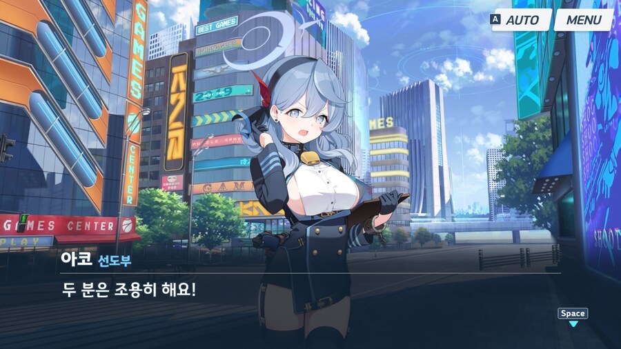 블루아카]아코를 향한 히나의 믿음_7.jpg