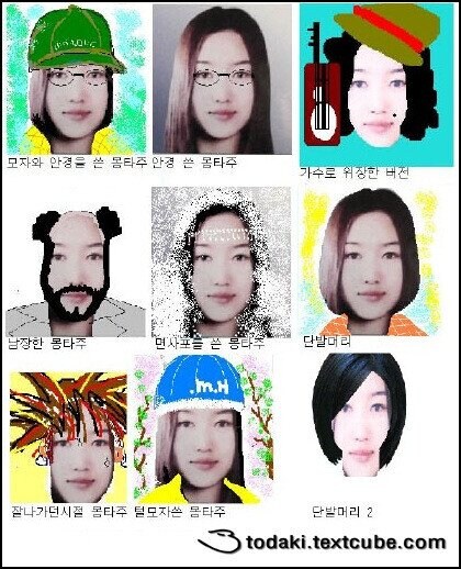 너무 예뻐서 붙잡혔다는 강도 현상수배범.jpg_3.jpg