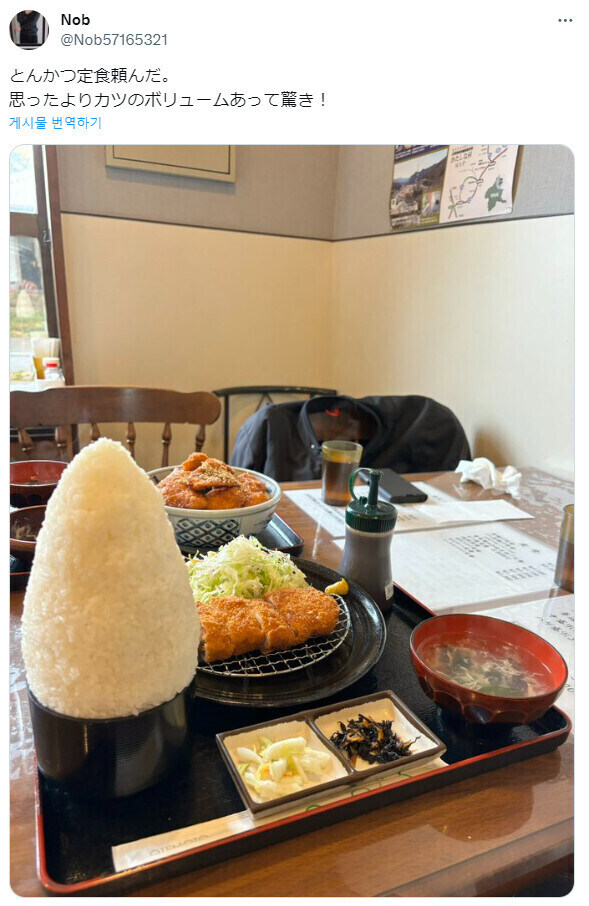 돈까스가 두툼하게 나오는 식당.jpg_1.jpg