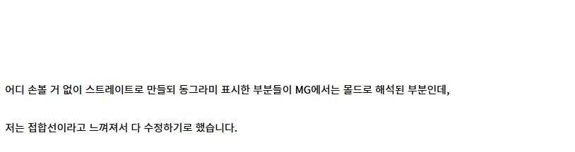 [건X 베이스] 고양점 MG 앗가이 제작기 (스크롤 주의)_7.jpg
