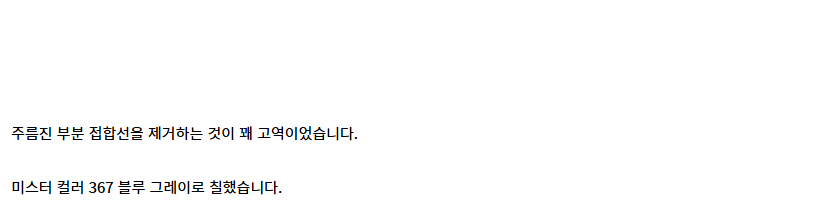 [건X 베이스] 고양점 MG 앗가이 제작기 (스크롤 주의)_18.jpg