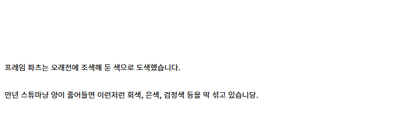 [건X 베이스] 고양점 MG 앗가이 제작기 (스크롤 주의)_24.jpg
