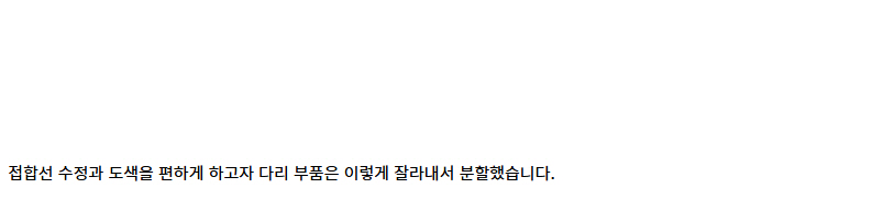 [건X 베이스] 고양점 MG 앗가이 제작기 (스크롤 주의)_44.jpg