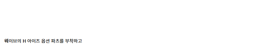 [건X 베이스] 고양점 MG 앗가이 제작기 (스크롤 주의)_48.jpg