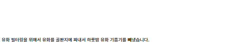 [건X 베이스] 고양점 MG 앗가이 제작기 (스크롤 주의)_55.jpg