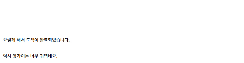 [건X 베이스] 고양점 MG 앗가이 제작기 (스크롤 주의)_67.jpg