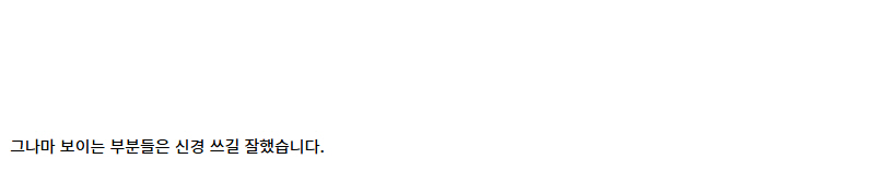 [건X 베이스] 고양점 MG 앗가이 제작기 (스크롤 주의)_89.jpg