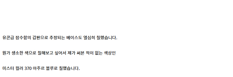 [건X 베이스] 고양점 MG 앗가이 제작기 (스크롤 주의)_99.jpg