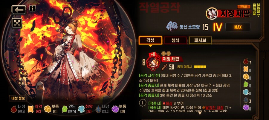 림버스)나는 쓸모없는 범부야 ㅠㅠ (댓글에 2장스포)_10.jpg