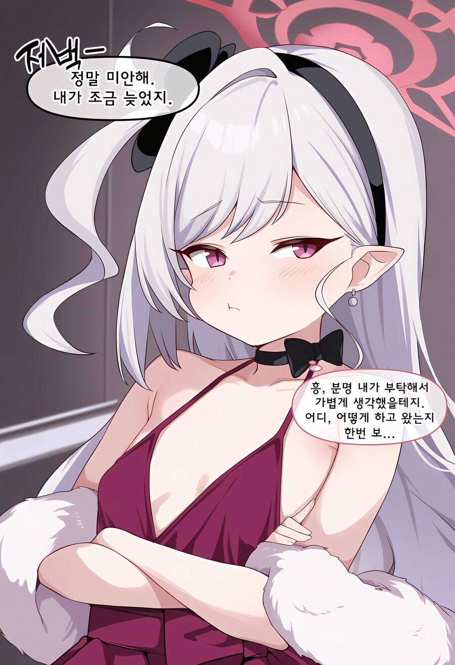 블루아카) ai) 무츠키의 댄스 파트너 Manhwa_2.png
