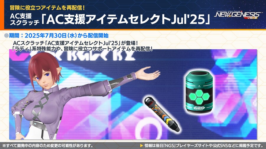 2025년 08월 헤드라인 WAVE 정리_3.jpg