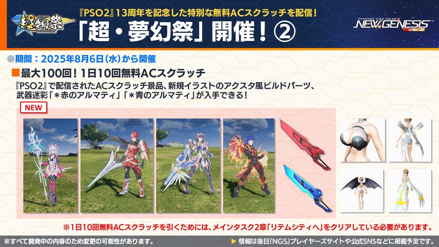 2025년 08월 헤드라인 WAVE 정리_6.jpg