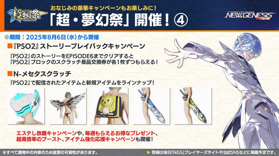 2025년 08월 헤드라인 WAVE 정리_8.jpg