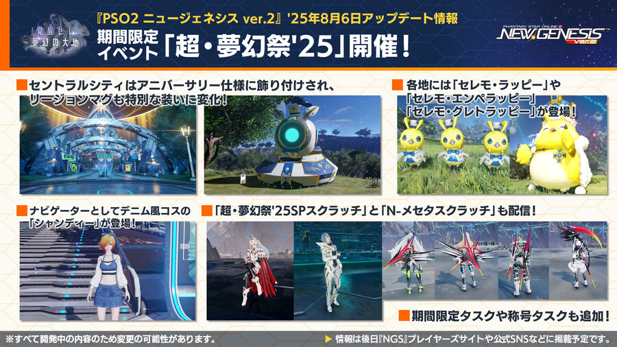 2025년 08월 헤드라인 WAVE 정리_11.jpg