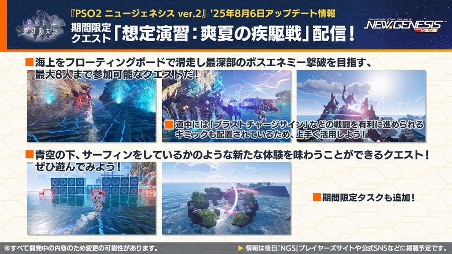 2025년 08월 헤드라인 WAVE 정리_14.jpg