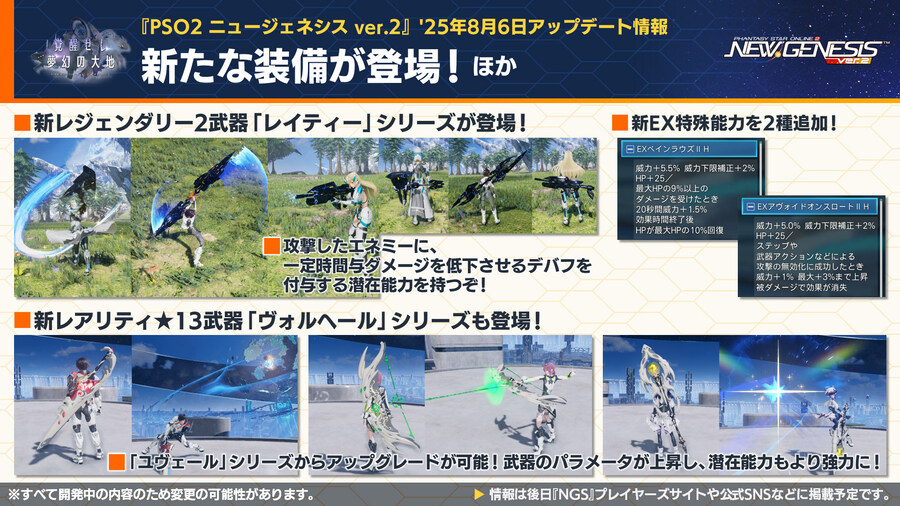 2025년 08월 헤드라인 WAVE 정리_20.jpg