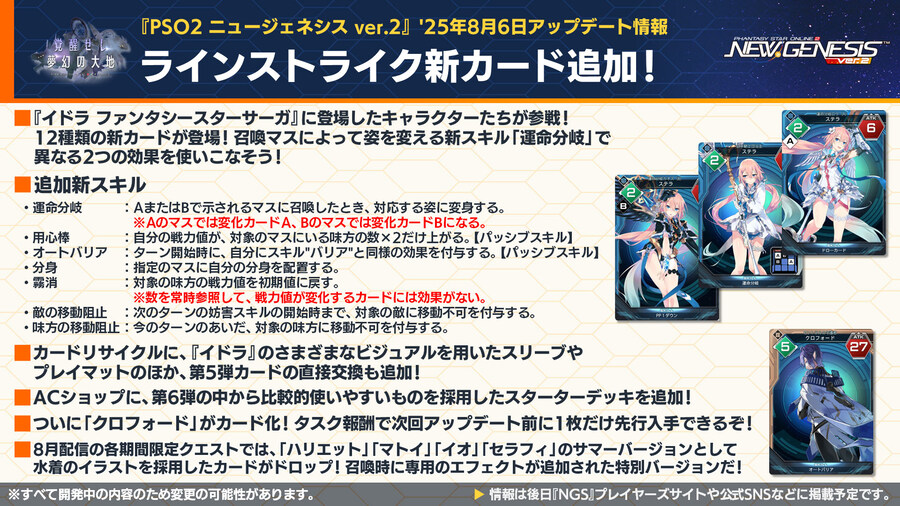 2025년 08월 헤드라인 WAVE 정리_28.jpg