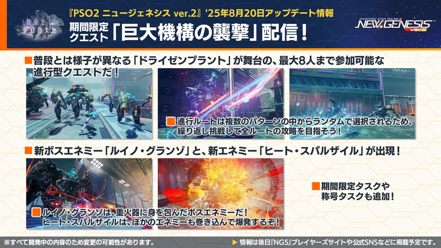 2025년 08월 헤드라인 WAVE 정리_52.jpg