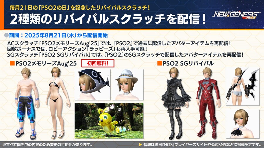 2025년 08월 헤드라인 WAVE 정리_61.jpg