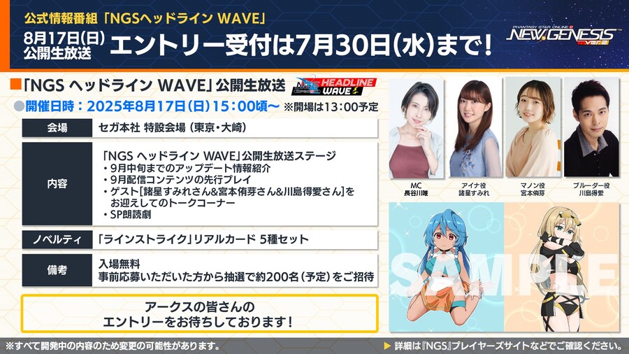 2025년 08월 헤드라인 WAVE 정리_72.jpg