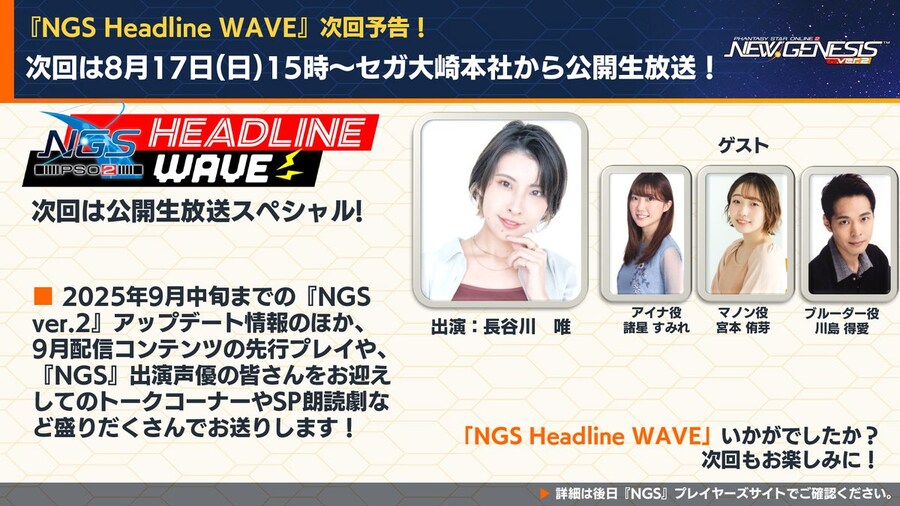 2025년 08월 헤드라인 WAVE 정리_76.jpg