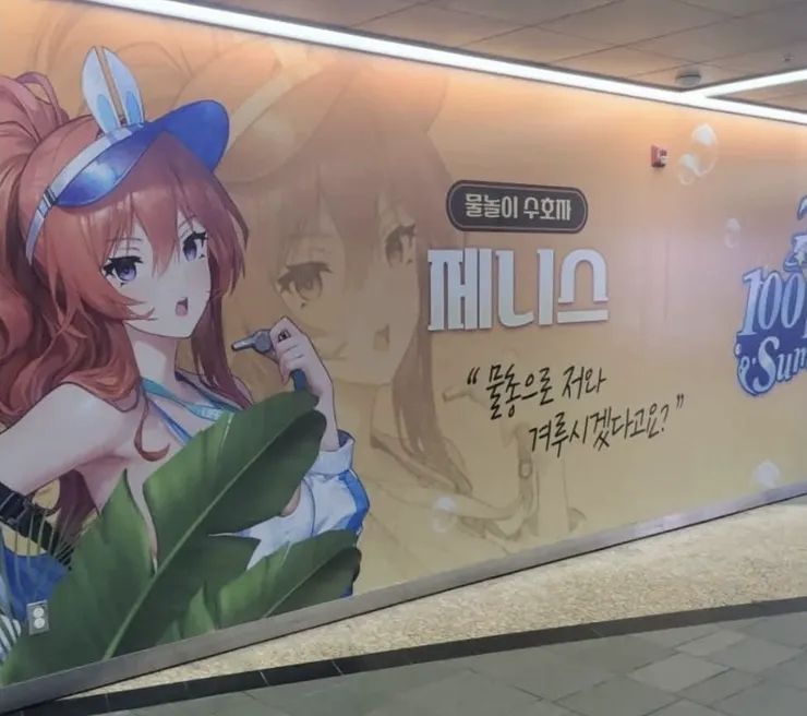 페니스 물총으로 저와 겨루시겠다구요?_1.webp