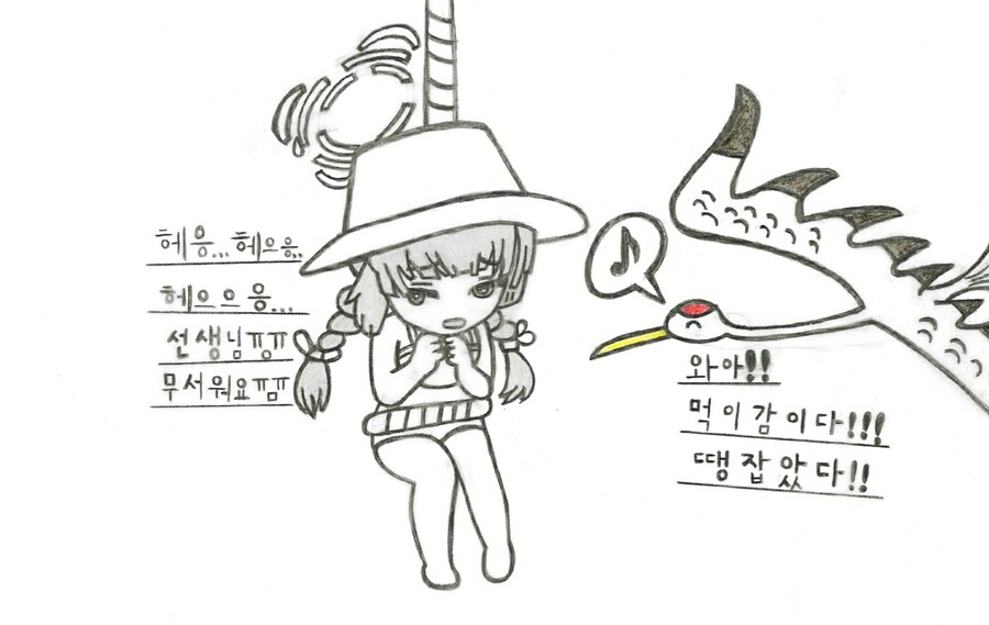 블루아카)래빗소대표 치킨!!_1.jpg