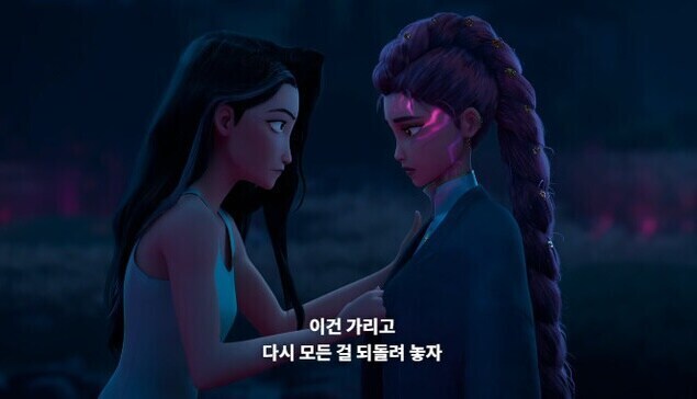 케이팝데몬) 만약 전대 헌터 모티브가 핑클이었다면_2.jpg